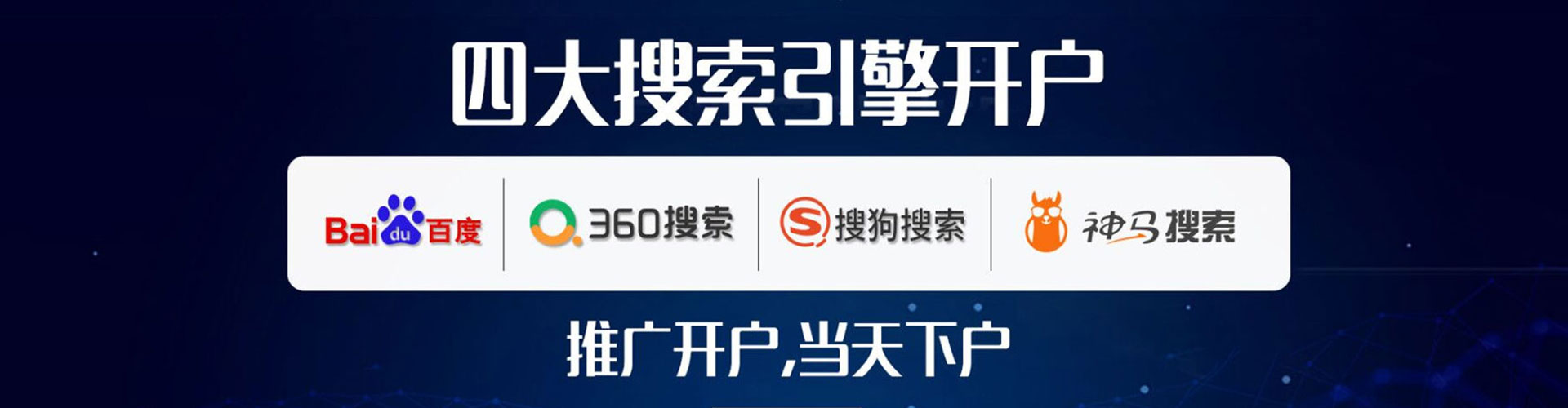 大庆竞价端口开户