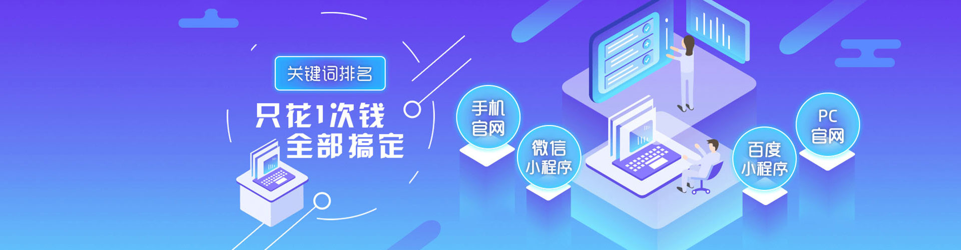 大庆如何百度推广