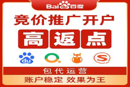 百度推广代理助力中小企业快速发展的故事